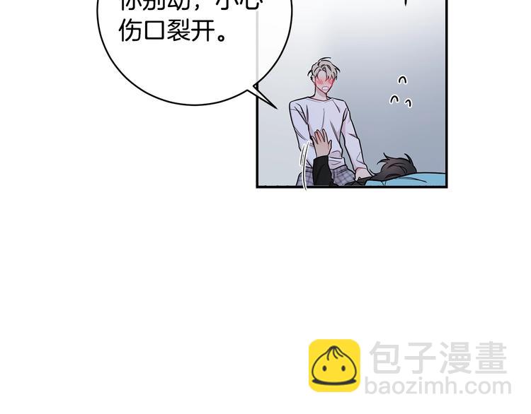 月光嚎叫 - 第3話 狼，很危險(2/3) - 2