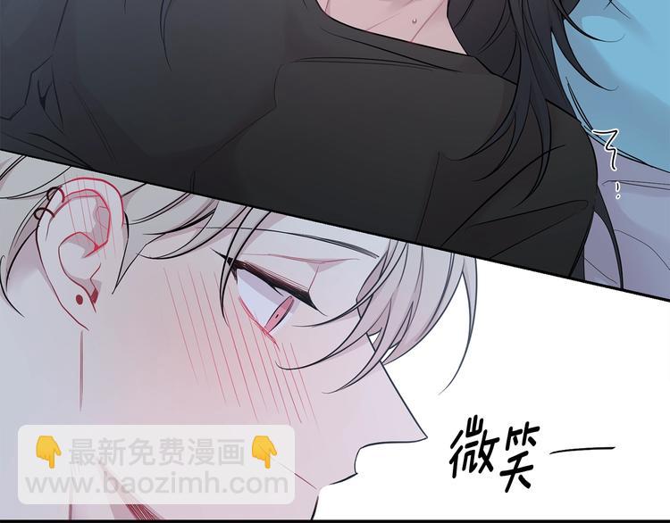 月光嚎叫 - 第3話 狼，很危險(2/3) - 4