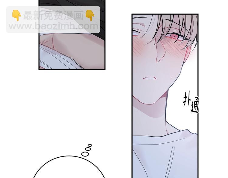 月光嚎叫 - 第3話 狼，很危險(2/3) - 7