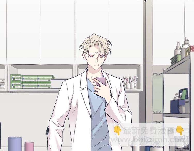 月光嚎叫 - 第3話 狼，很危險(2/3) - 4