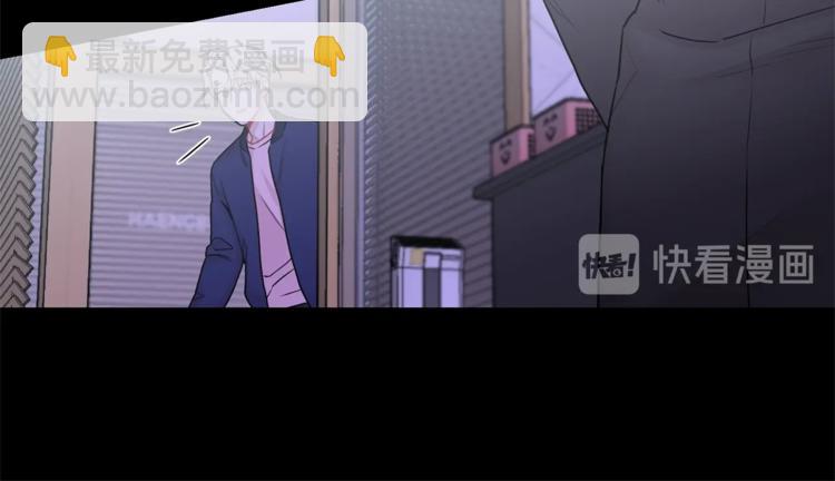 月光嚎叫 - 第3話 狼，很危險(2/3) - 1