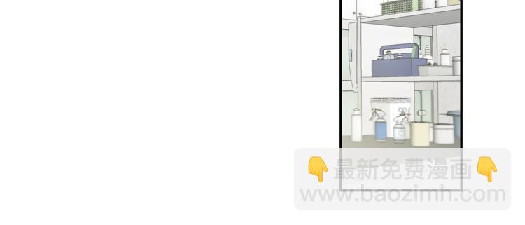 月光嚎叫 - 第3話 狼，很危險(2/3) - 7