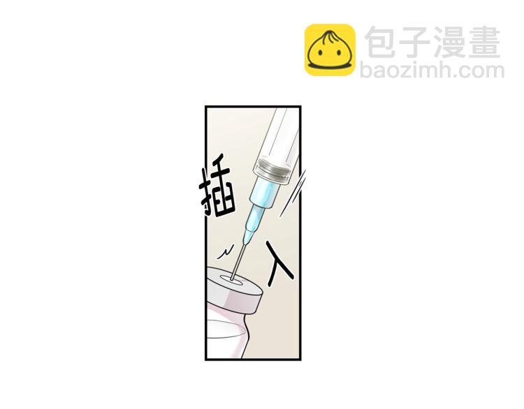 月光嚎叫 - 第3話 狼，很危險(2/3) - 8