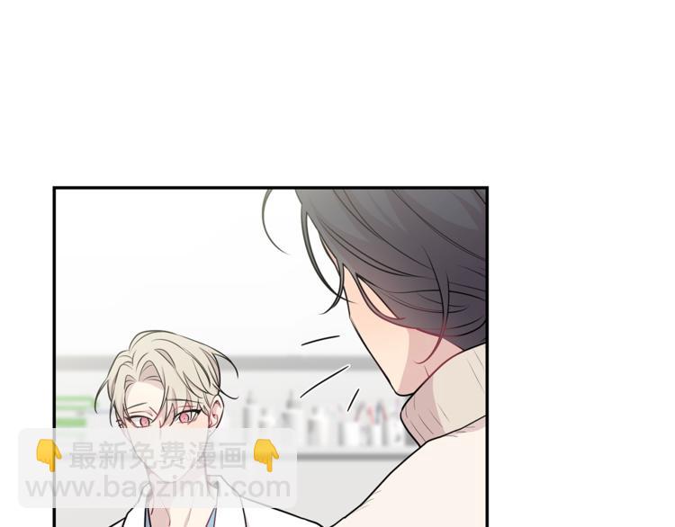 月光嚎叫 - 第3話 狼，很危險(2/3) - 1