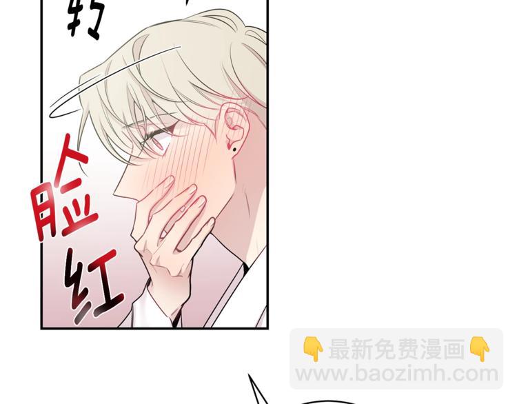 月光嚎叫 - 第3話 狼，很危險(2/3) - 5