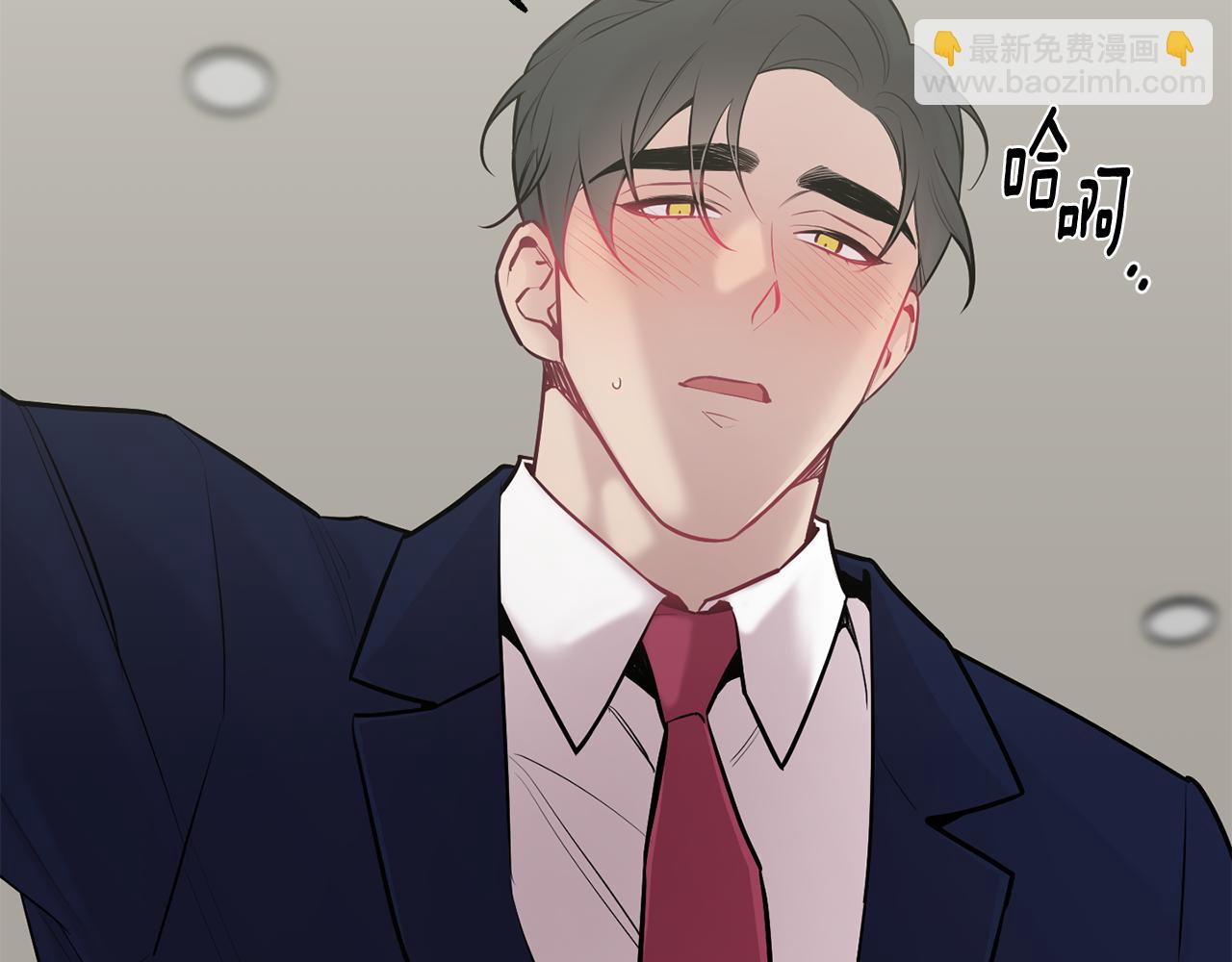 月光嚎叫 - 第31話 好喜歡正裝(3/3) - 5