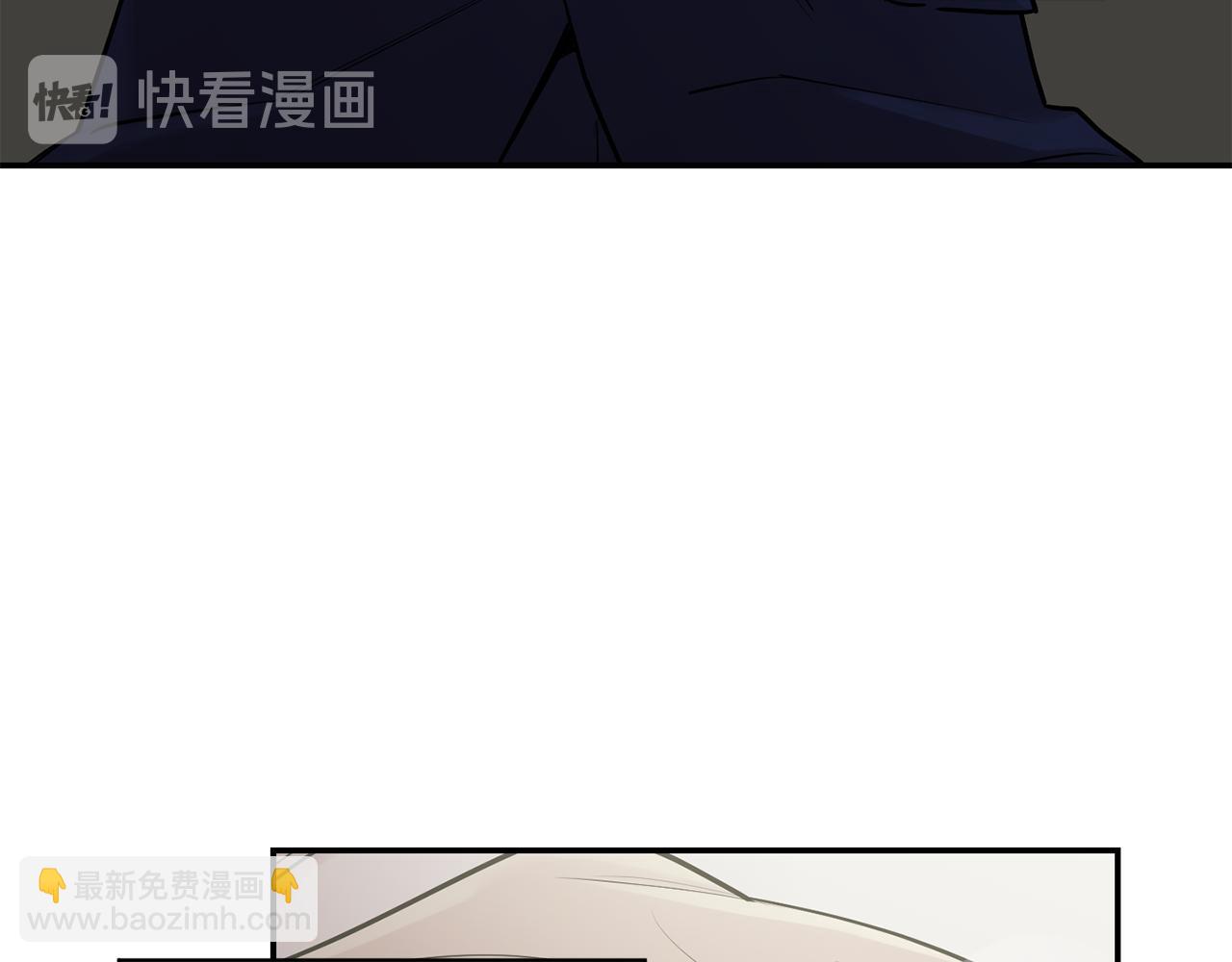 月光嚎叫 - 第31話 好喜歡正裝(3/3) - 1