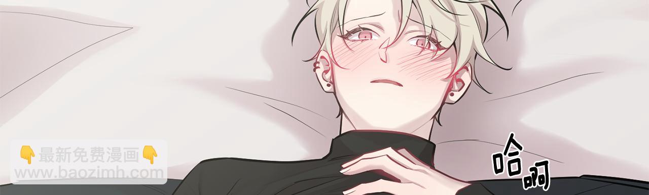 月光嚎叫 - 第31話 好喜歡正裝(3/3) - 6