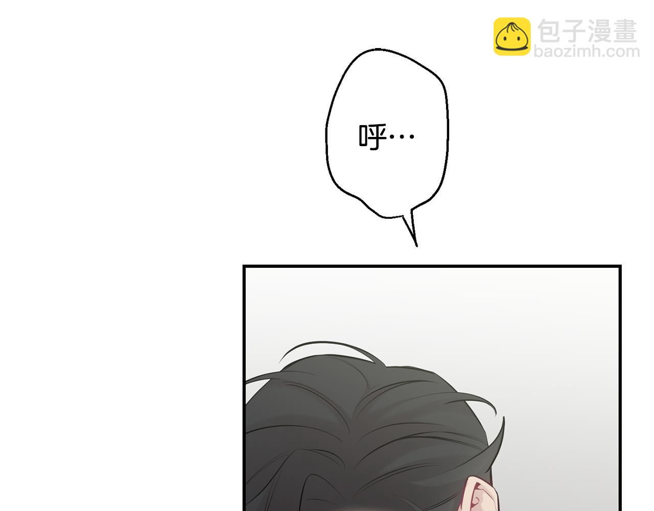 月光嚎叫 - 第31話 好喜歡正裝(3/3) - 3