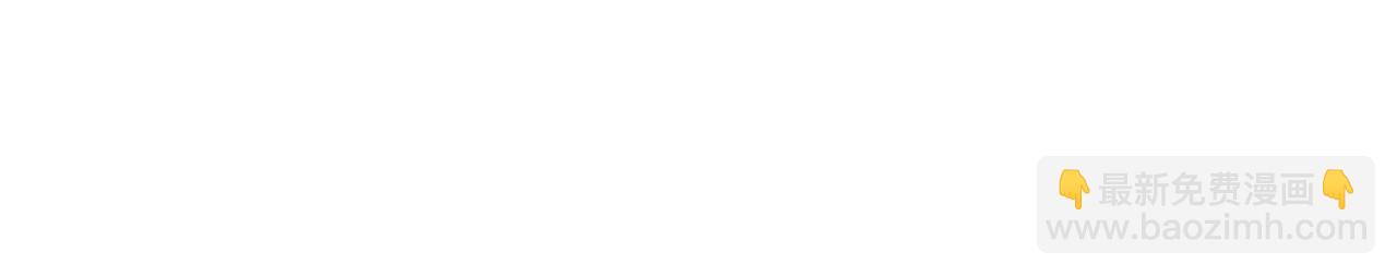 月光嚎叫 - 第31話 好喜歡正裝(3/3) - 1