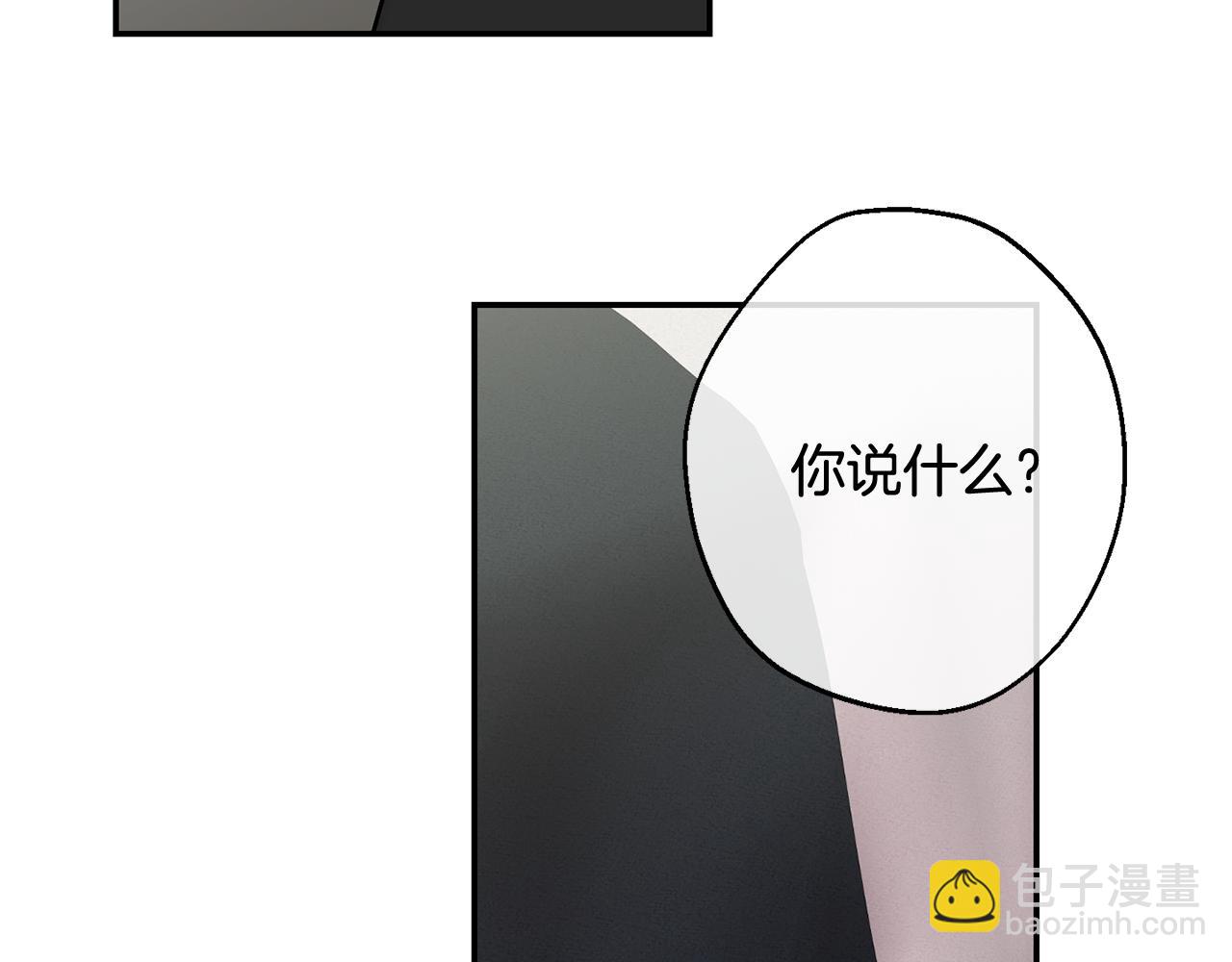 月光嚎叫 - 第31話 好喜歡正裝(3/3) - 6