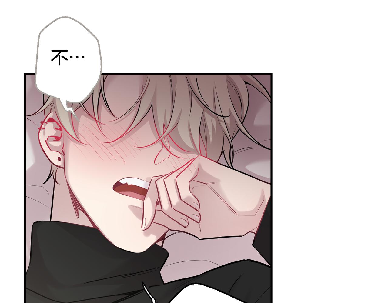 月光嚎叫 - 第31話 好喜歡正裝(3/3) - 2