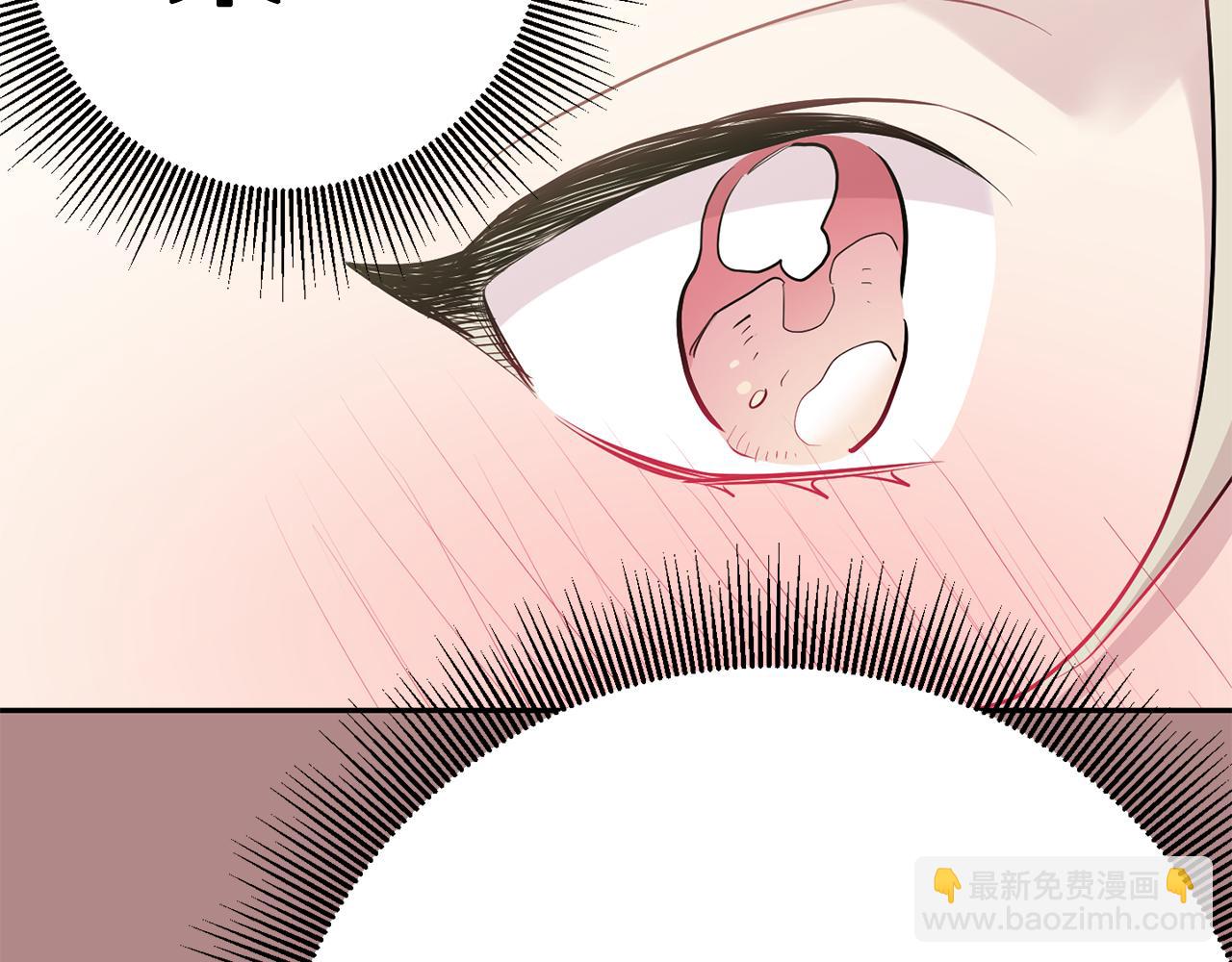 月光嚎叫 - 第31話 好喜歡正裝(1/3) - 1