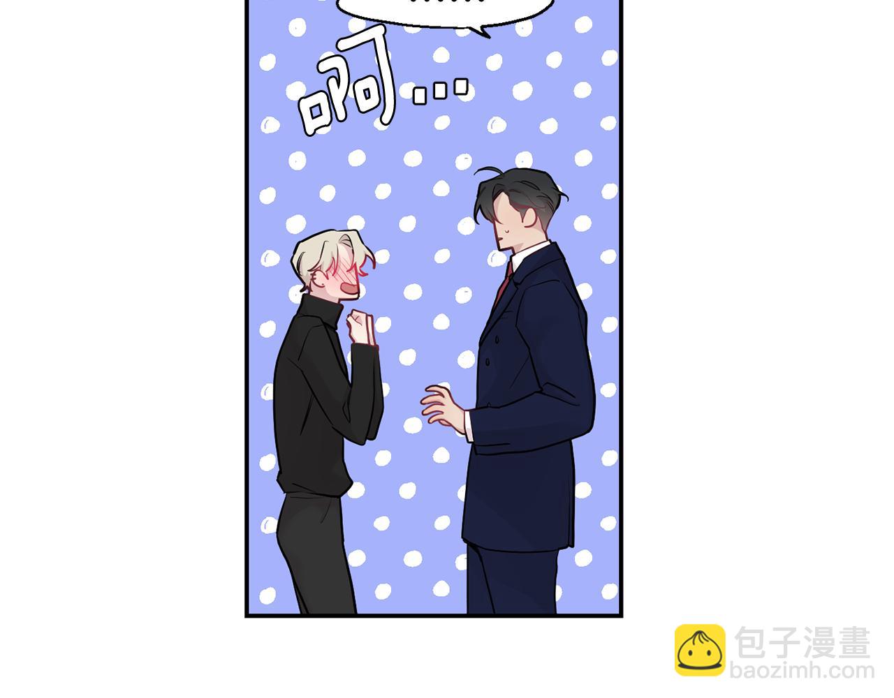 月光嚎叫 - 第31話 好喜歡正裝(1/3) - 3