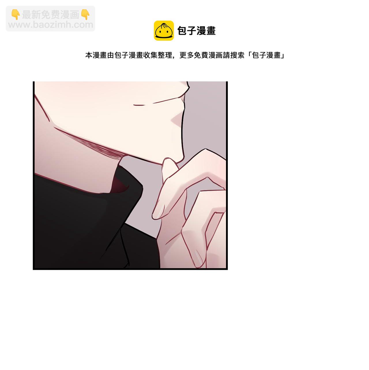 月光嚎叫 - 第31話 好喜歡正裝(1/3) - 2