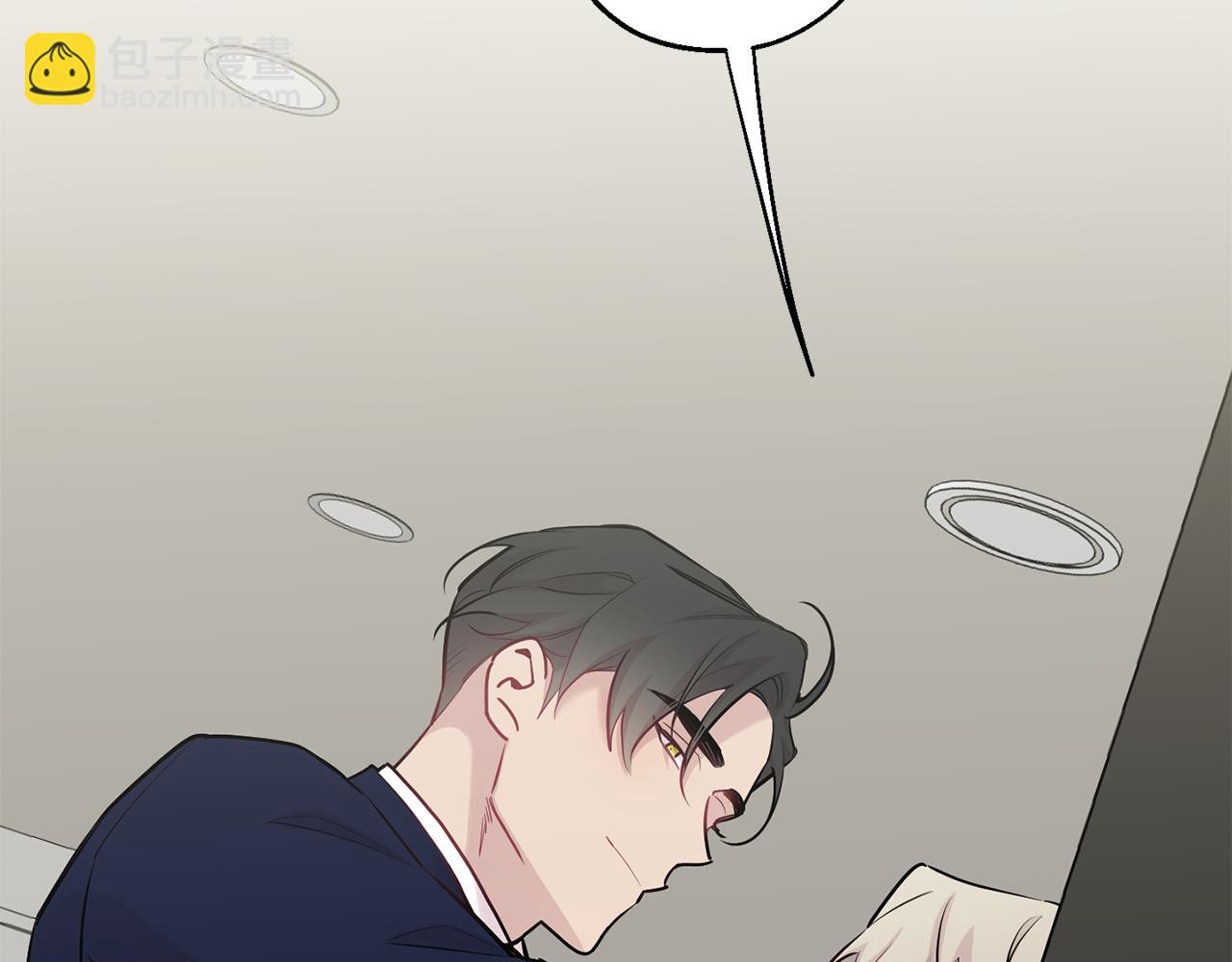 月光嚎叫 - 第31話 好喜歡正裝(2/3) - 2