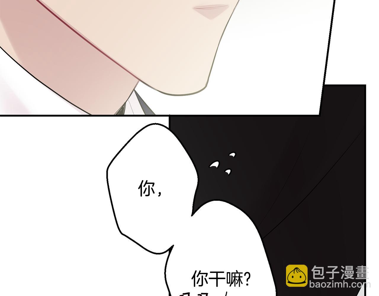 月光嚎叫 - 第31話 好喜歡正裝(2/3) - 7