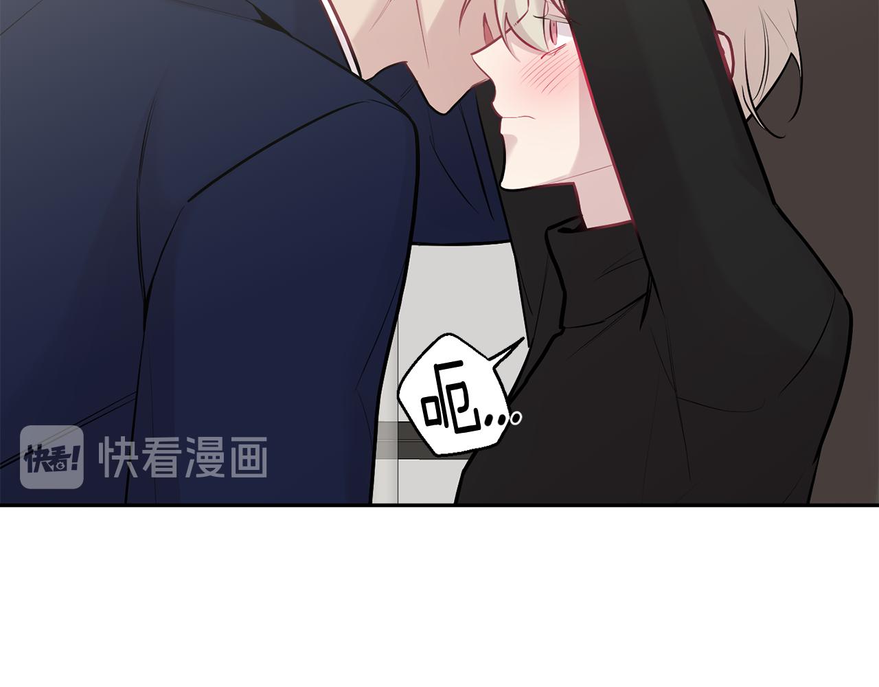 月光嚎叫 - 第31話 好喜歡正裝(2/3) - 7