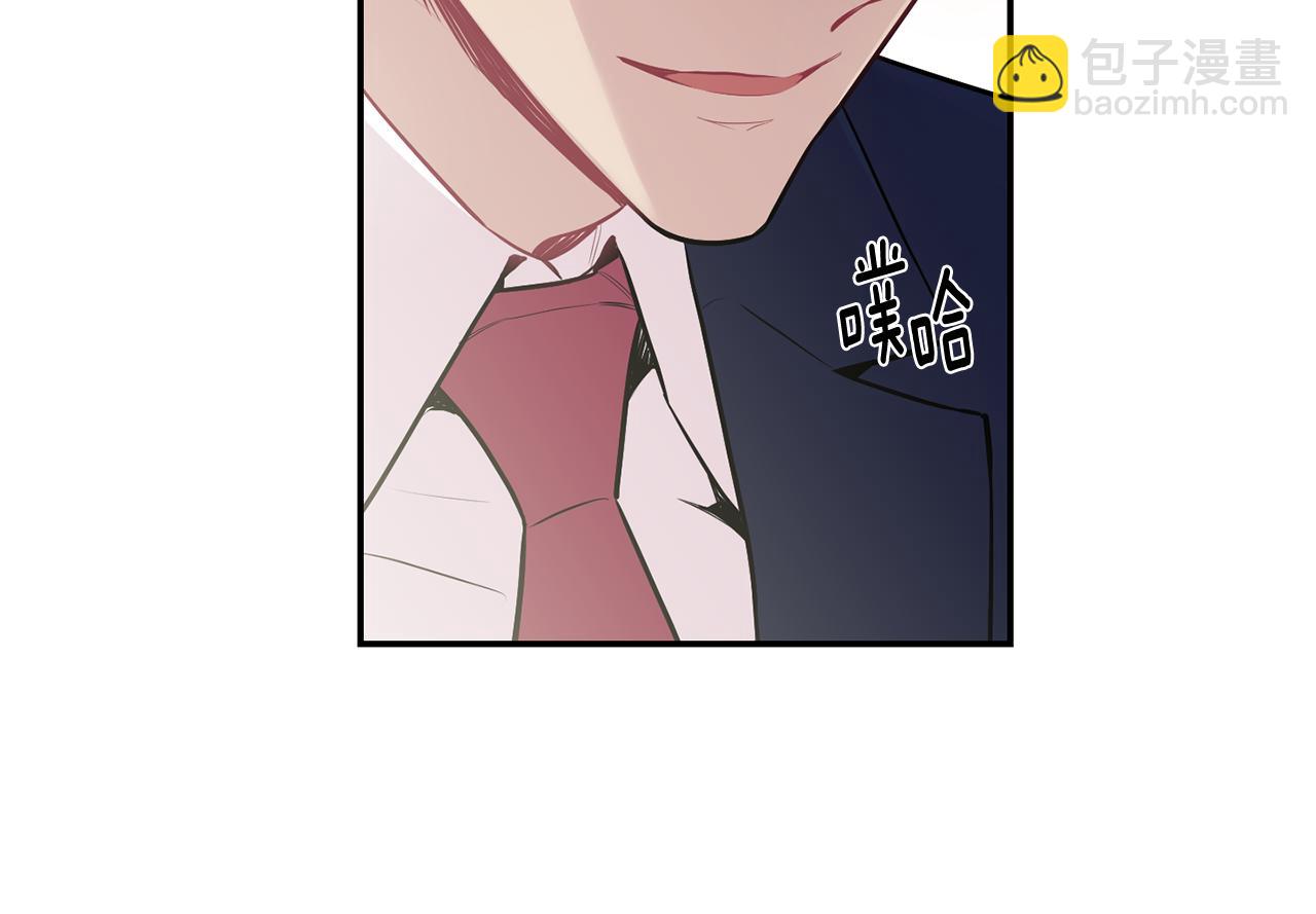 月光嚎叫 - 第31話 好喜歡正裝(2/3) - 3