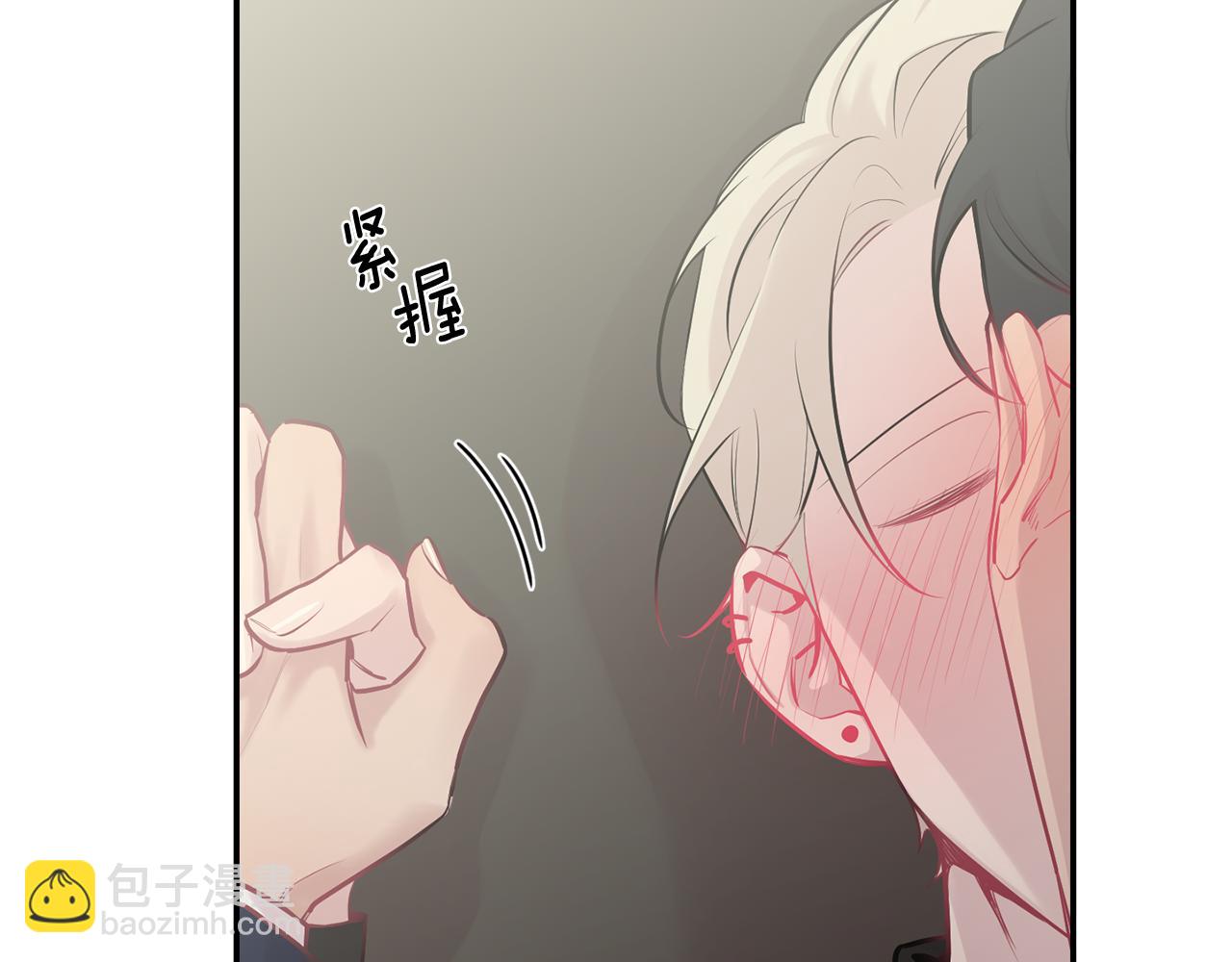 月光嚎叫 - 第31話 好喜歡正裝(2/3) - 8