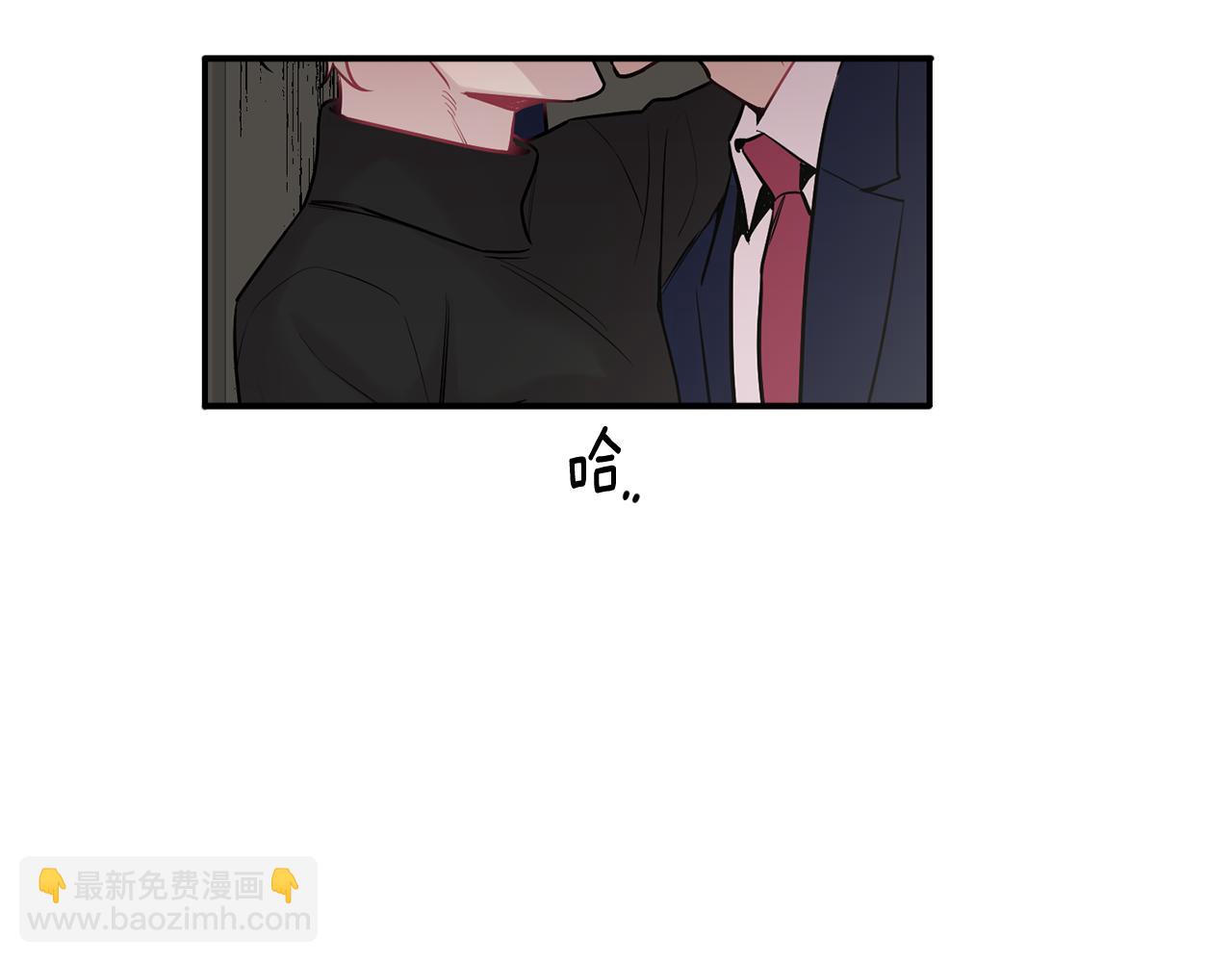 月光嚎叫 - 第31話 好喜歡正裝(2/3) - 6