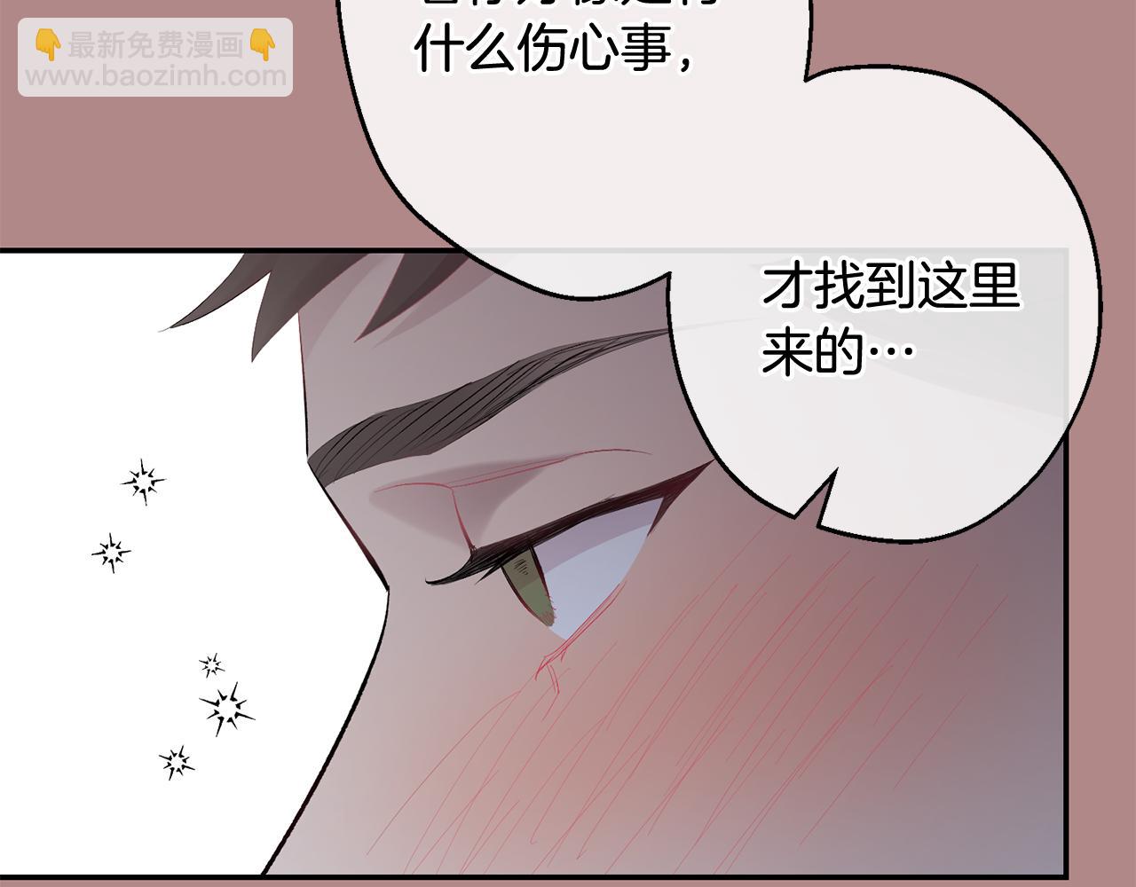 月光嚎叫 - 第33話 許潤身份暴露(1/4) - 2