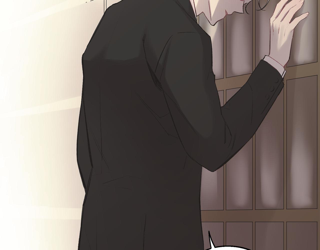 月光嚎叫 - 第33話 許潤身份暴露(3/4) - 3