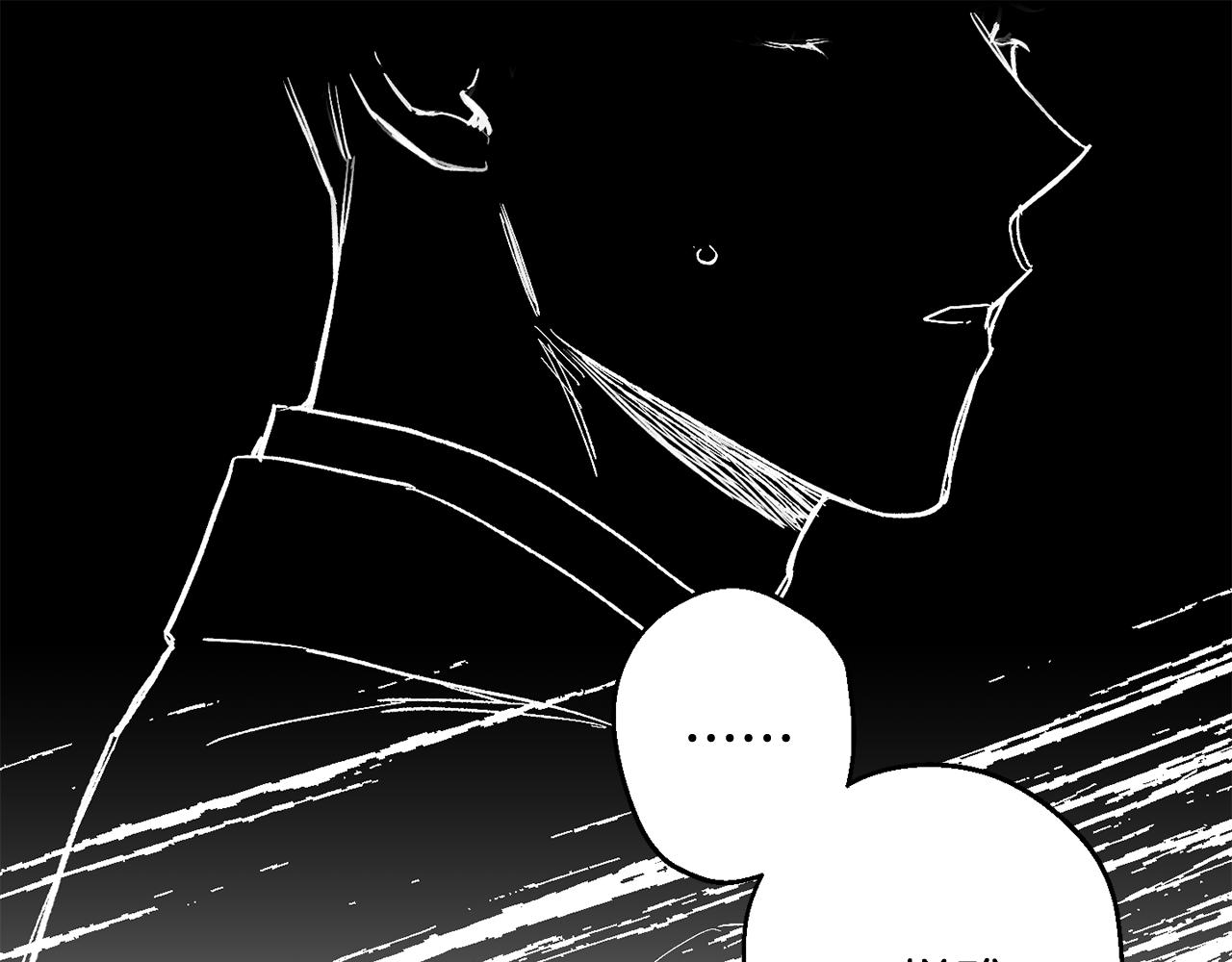 月光嚎叫 - 第33話 許潤身份暴露(3/4) - 6