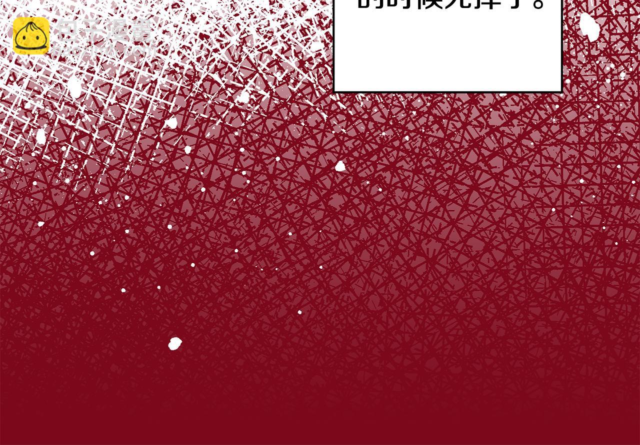 月光嚎叫 - 第33話 許潤身份暴露(3/4) - 6