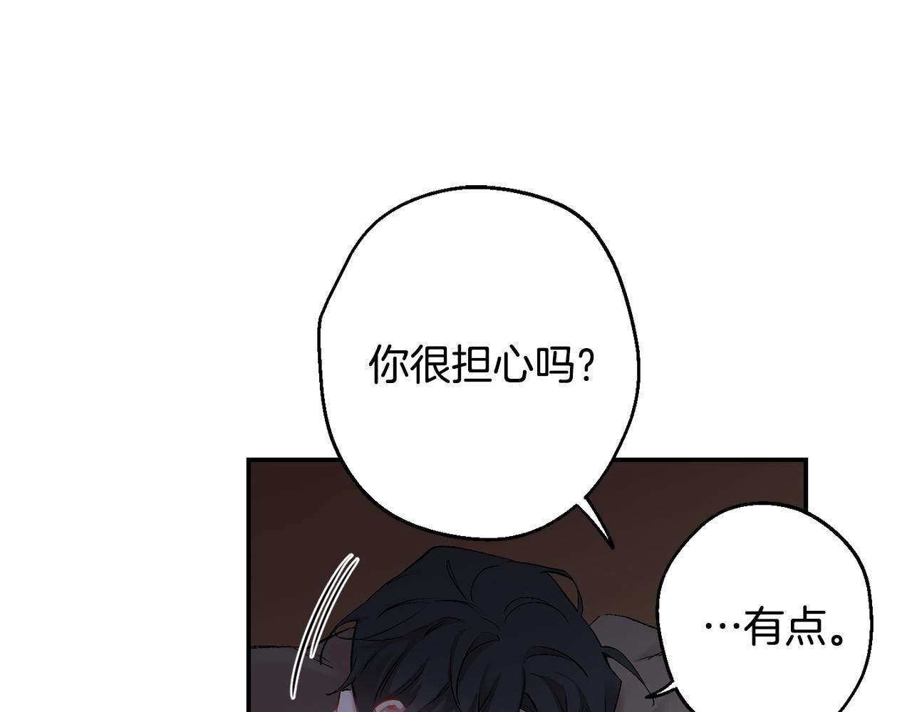 月光嚎叫 - 第33話 許潤身份暴露(3/4) - 8