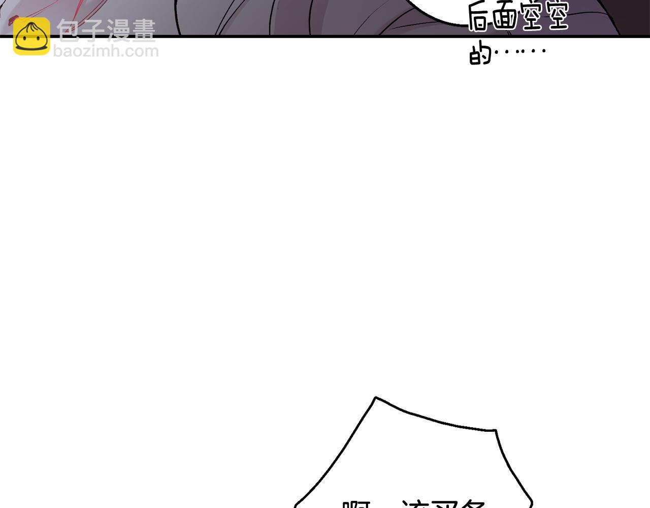 月光嚎叫 - 第33話 許潤身份暴露(3/4) - 3