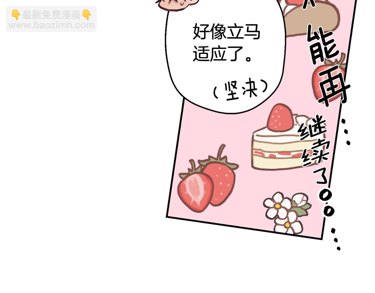 月光嚎叫 - 第33話 許潤身份暴露(3/4) - 5