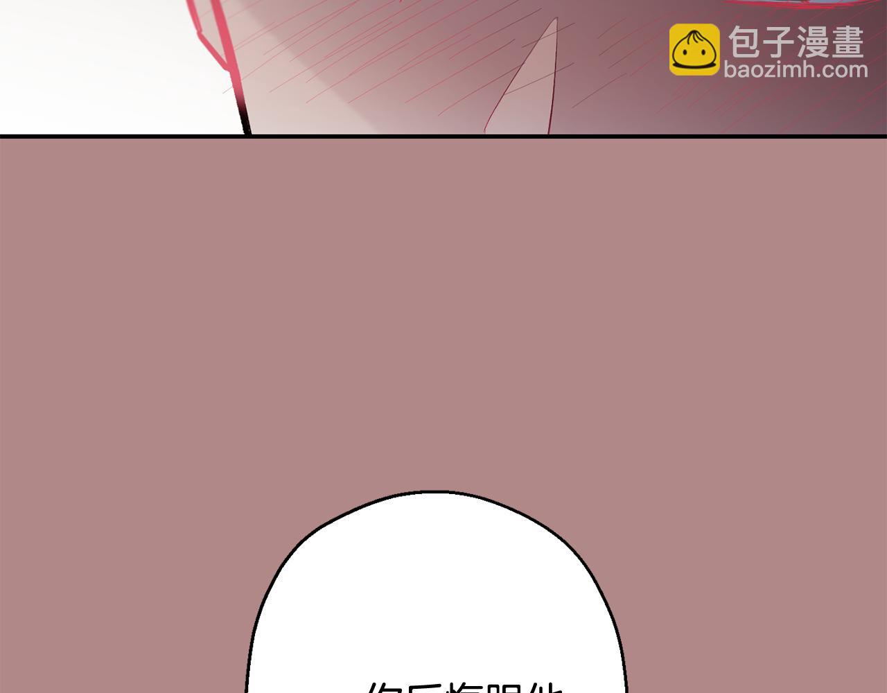 月光嚎叫 - 第33話 許潤身份暴露(1/4) - 7