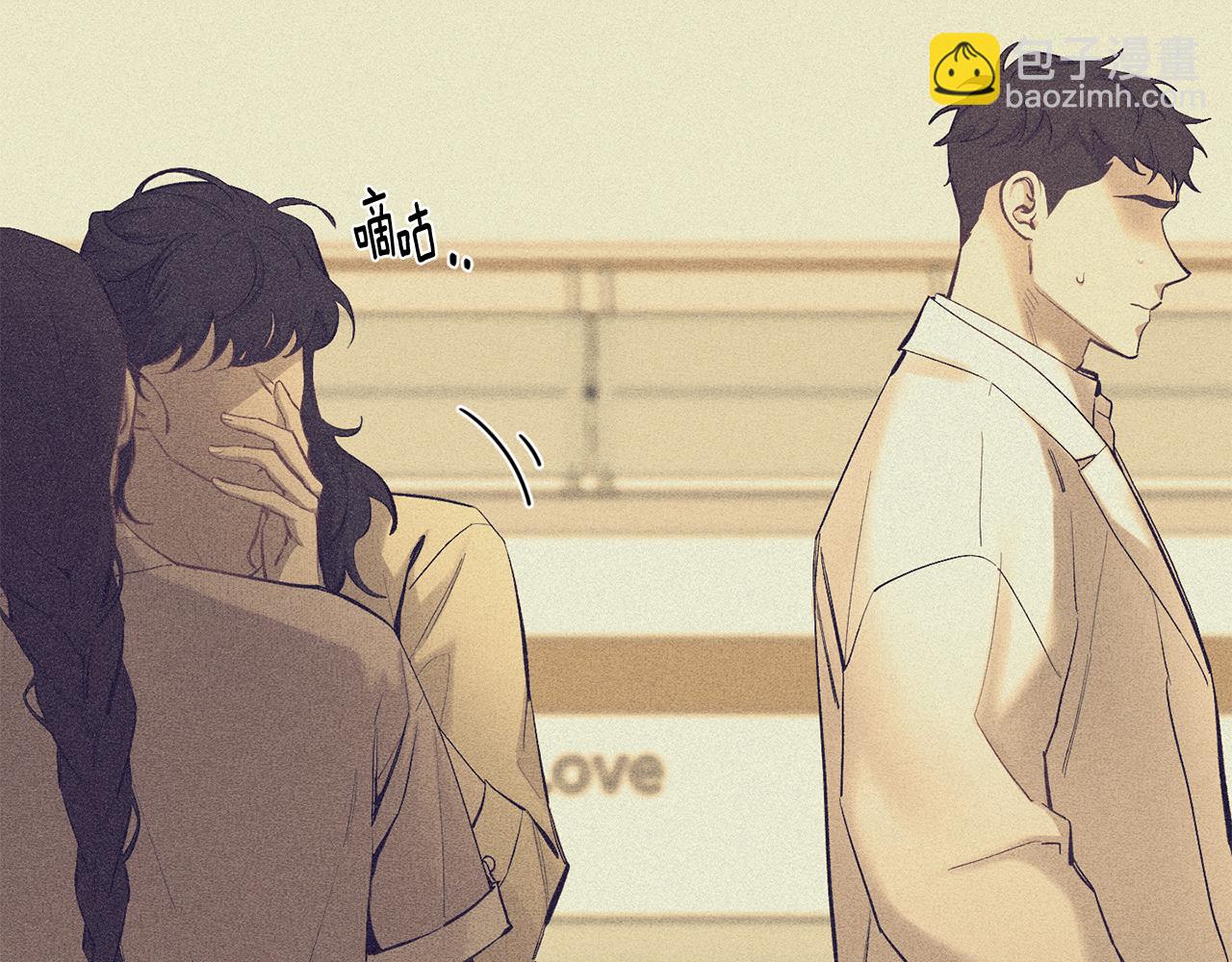 月光嚎叫 - 第33話 許潤身份暴露(1/4) - 8