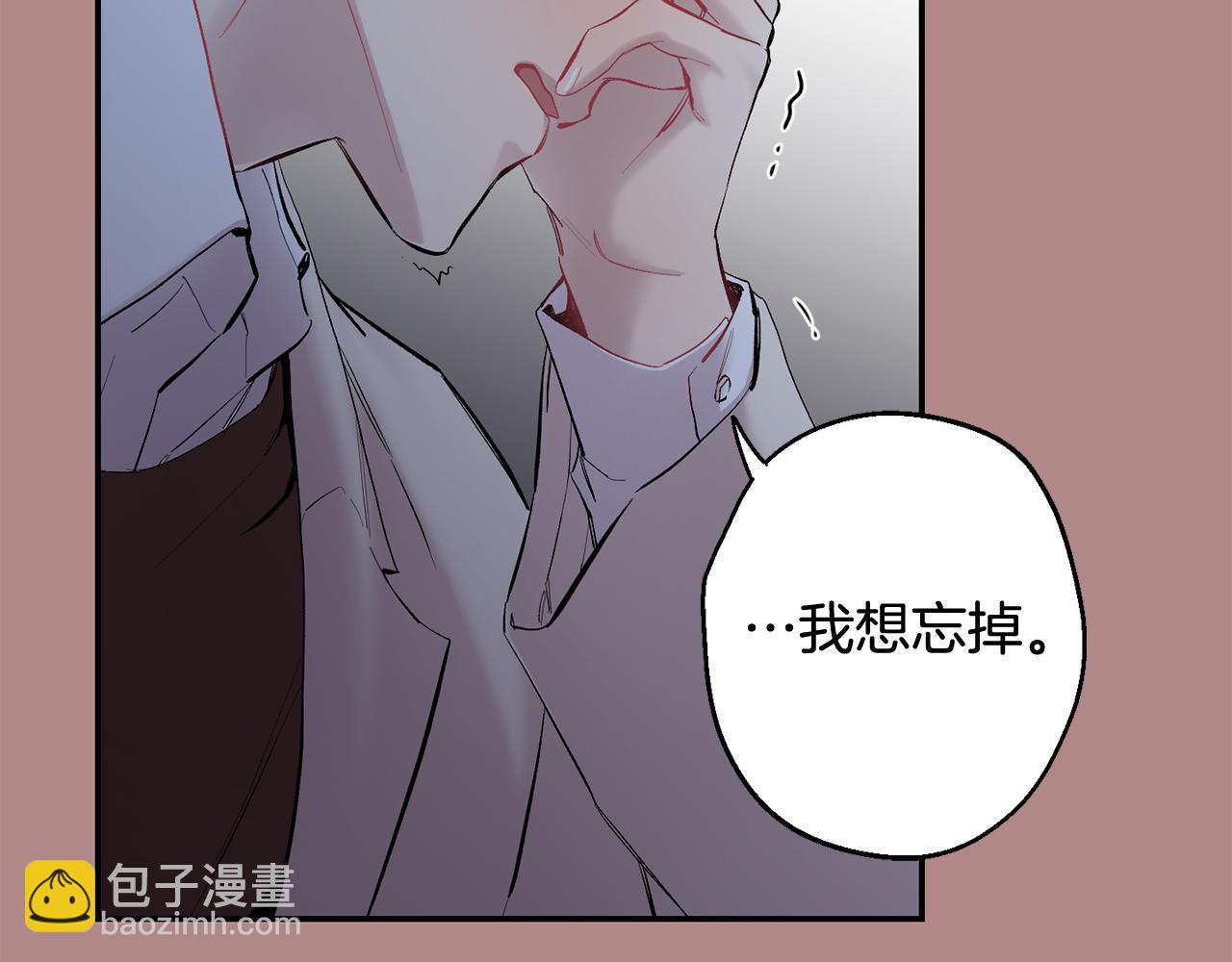 月光嚎叫 - 第33話 許潤身份暴露(1/4) - 4