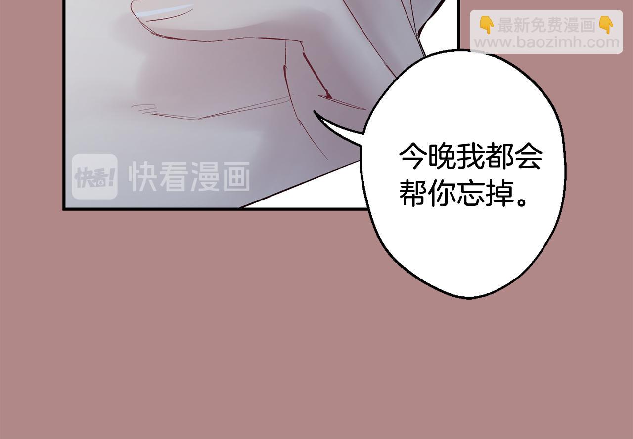 月光嚎叫 - 第33話 許潤身份暴露(1/4) - 6