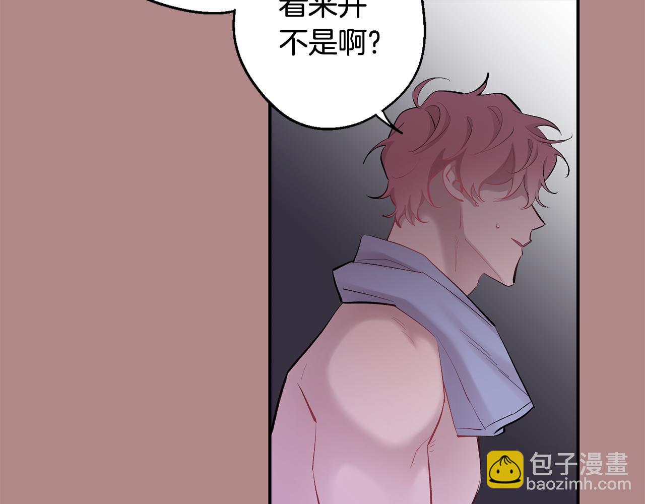 月光嚎叫 - 第33話 許潤身份暴露(1/4) - 1