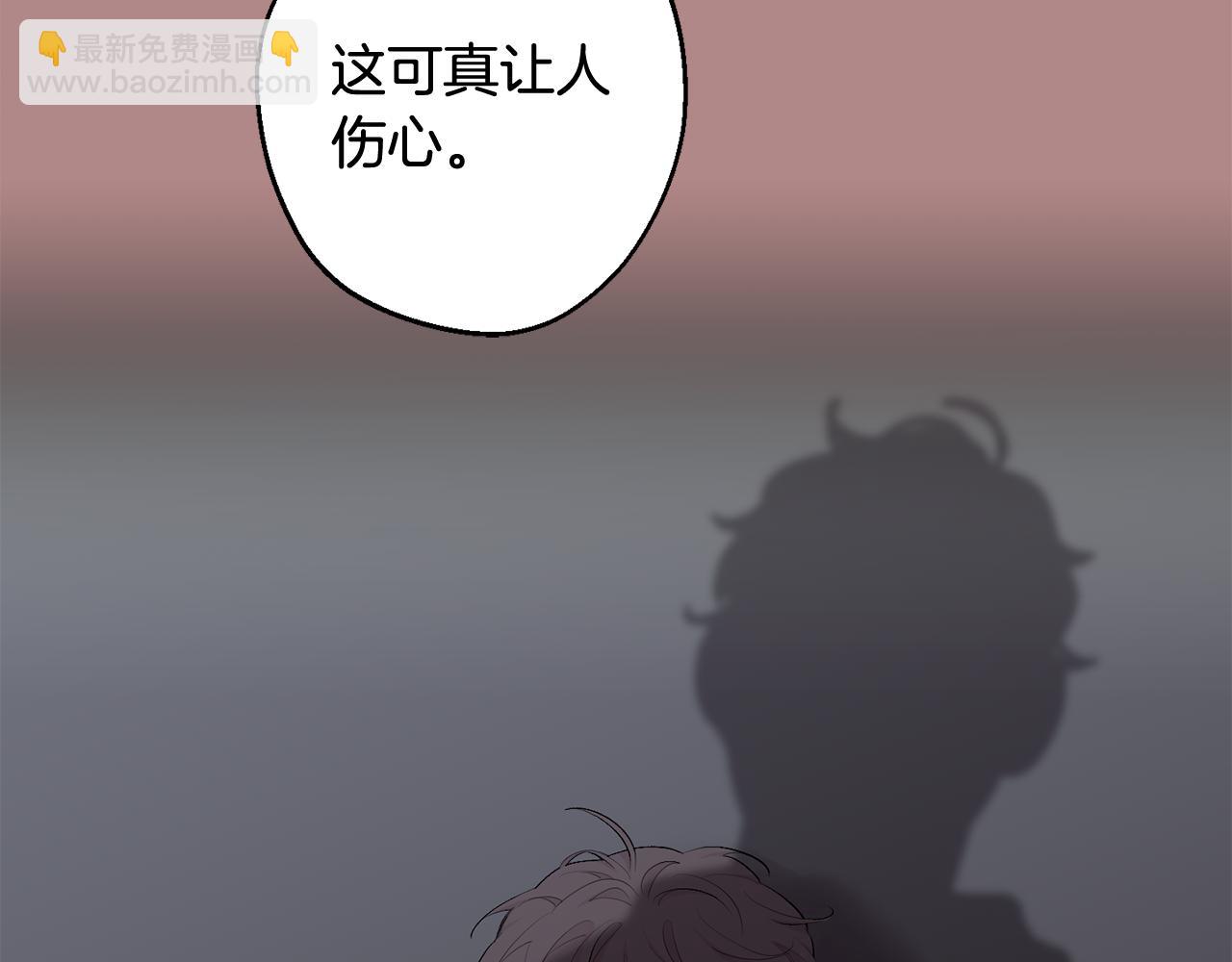 月光嚎叫 - 第33話 許潤身份暴露(2/4) - 5