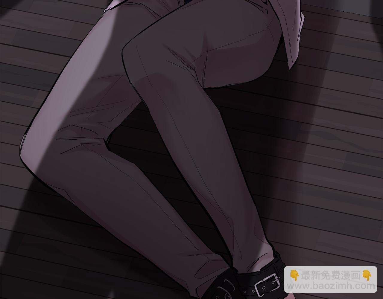 月光嚎叫 - 第33話 許潤身份暴露(2/4) - 7