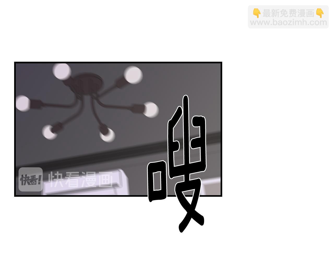 月光嚎叫 - 第33話 許潤身份暴露(2/4) - 2