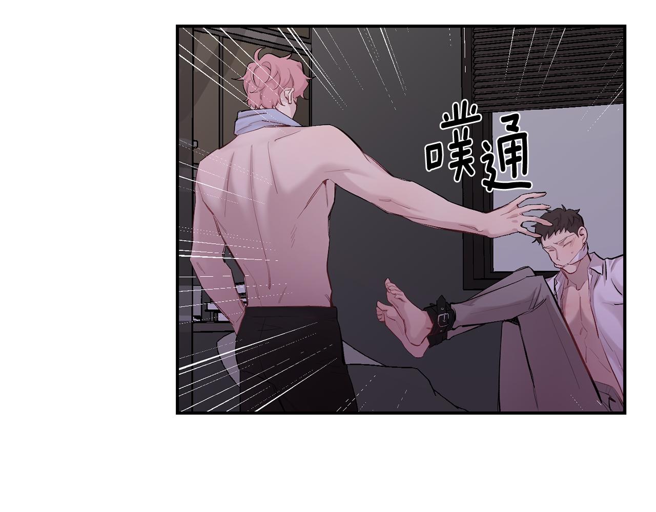 月光嚎叫 - 第33話 許潤身份暴露(2/4) - 3