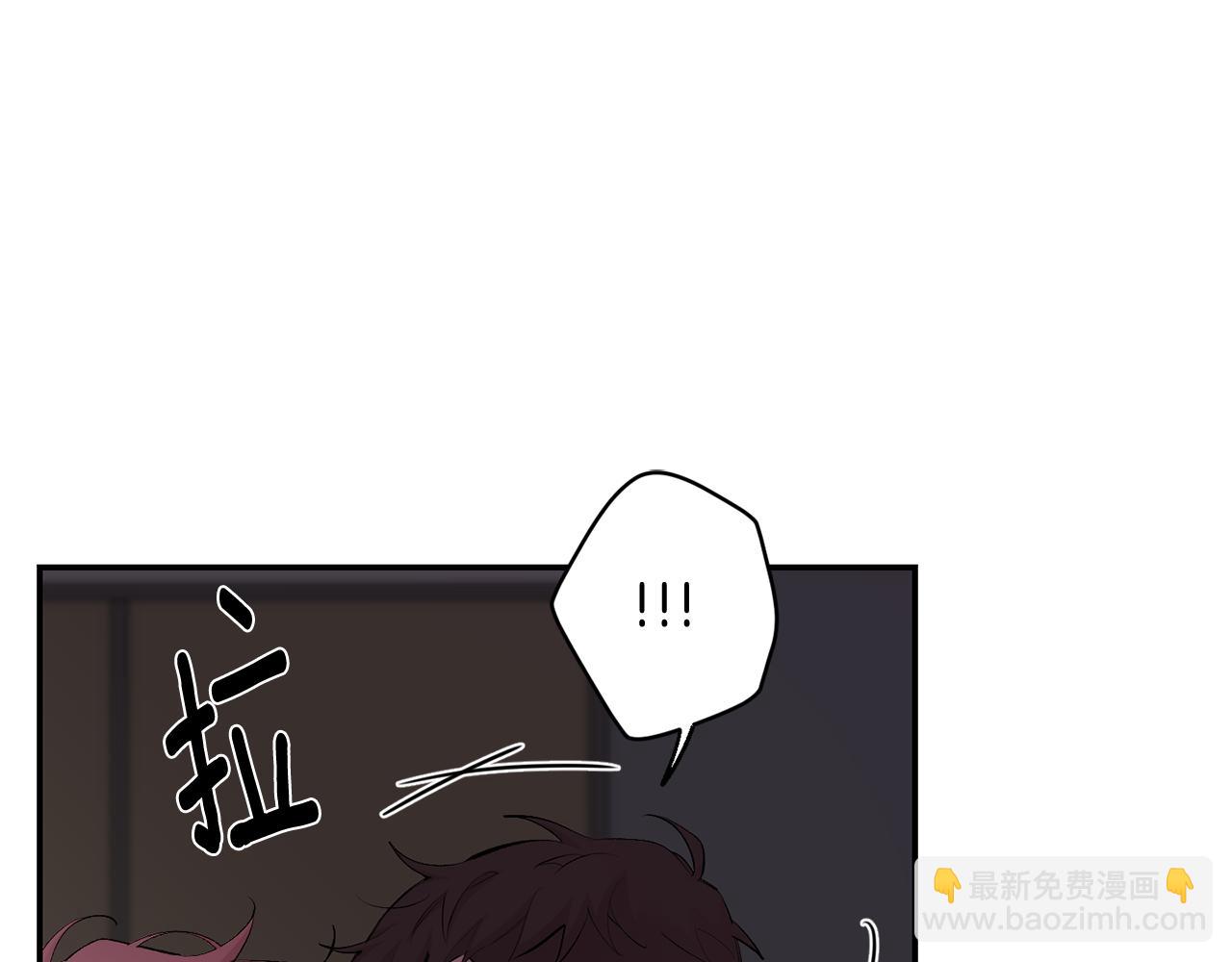 月光嚎叫 - 第33話 許潤身份暴露(2/4) - 4