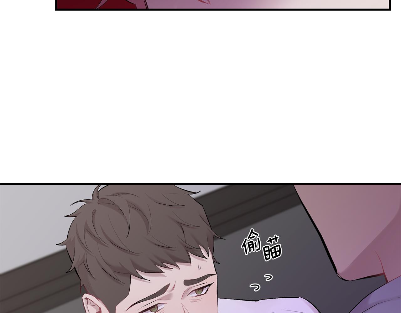 月光嚎叫 - 第33話 許潤身份暴露(2/4) - 8