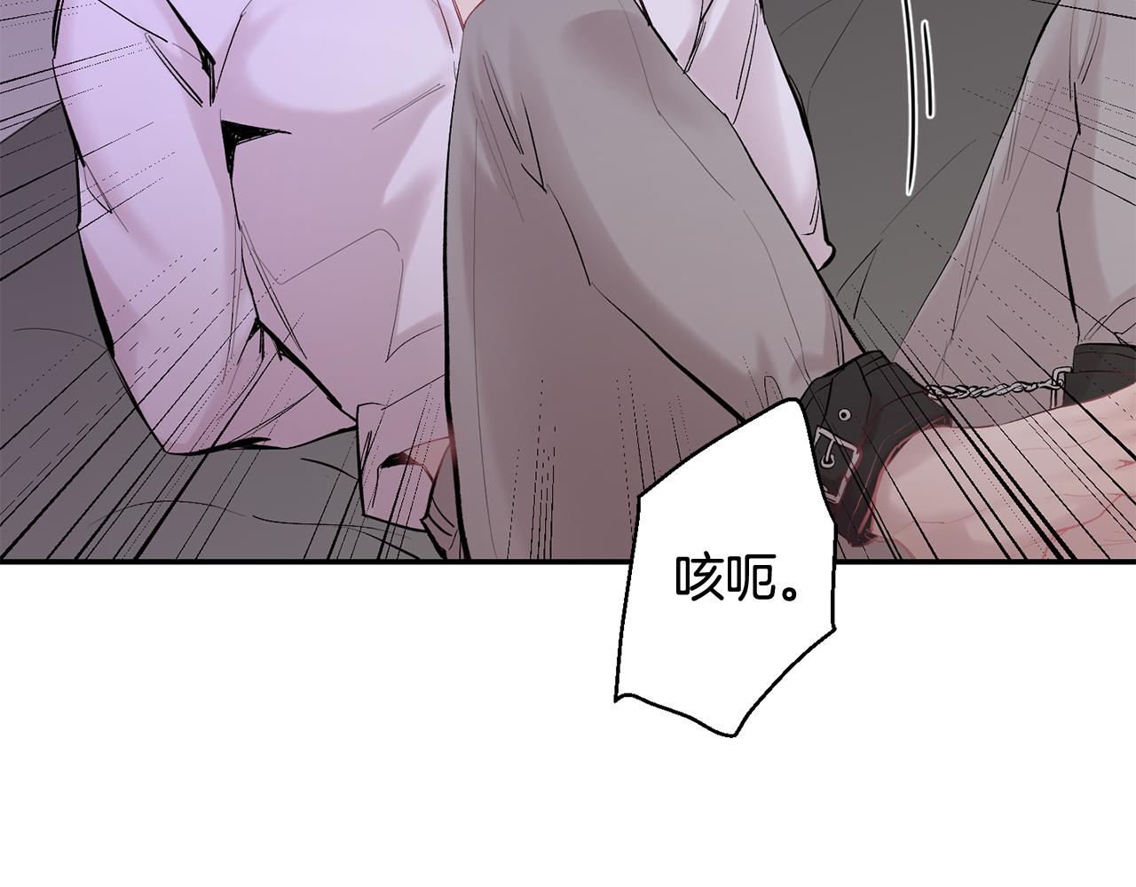 月光嚎叫 - 第33話 許潤身份暴露(2/4) - 2