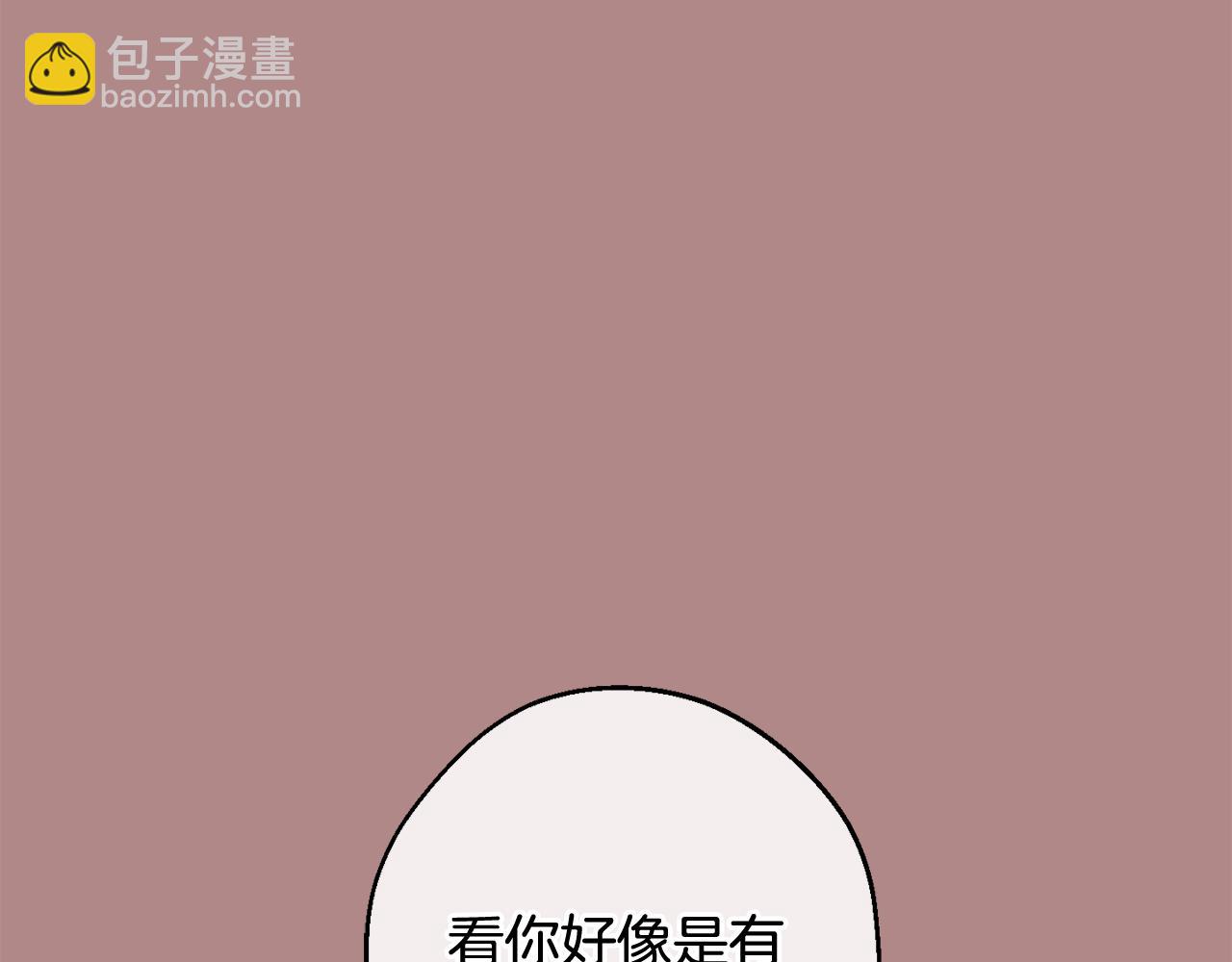 月光嚎叫 - 第33話 許潤身份暴露(1/4) - 1