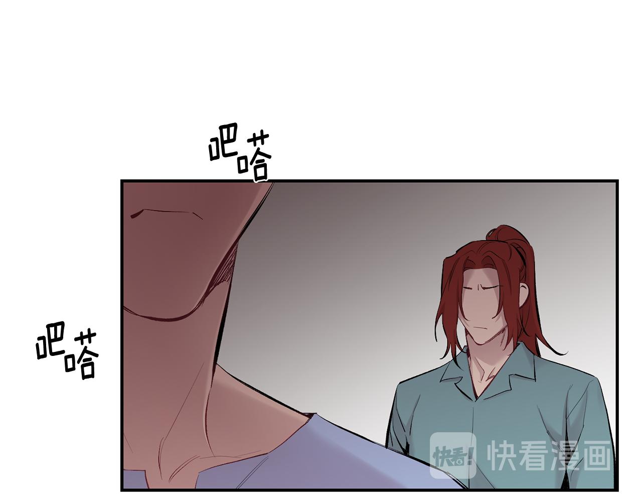 月光嚎叫 - 第35話 危機四伏(3/4) - 6