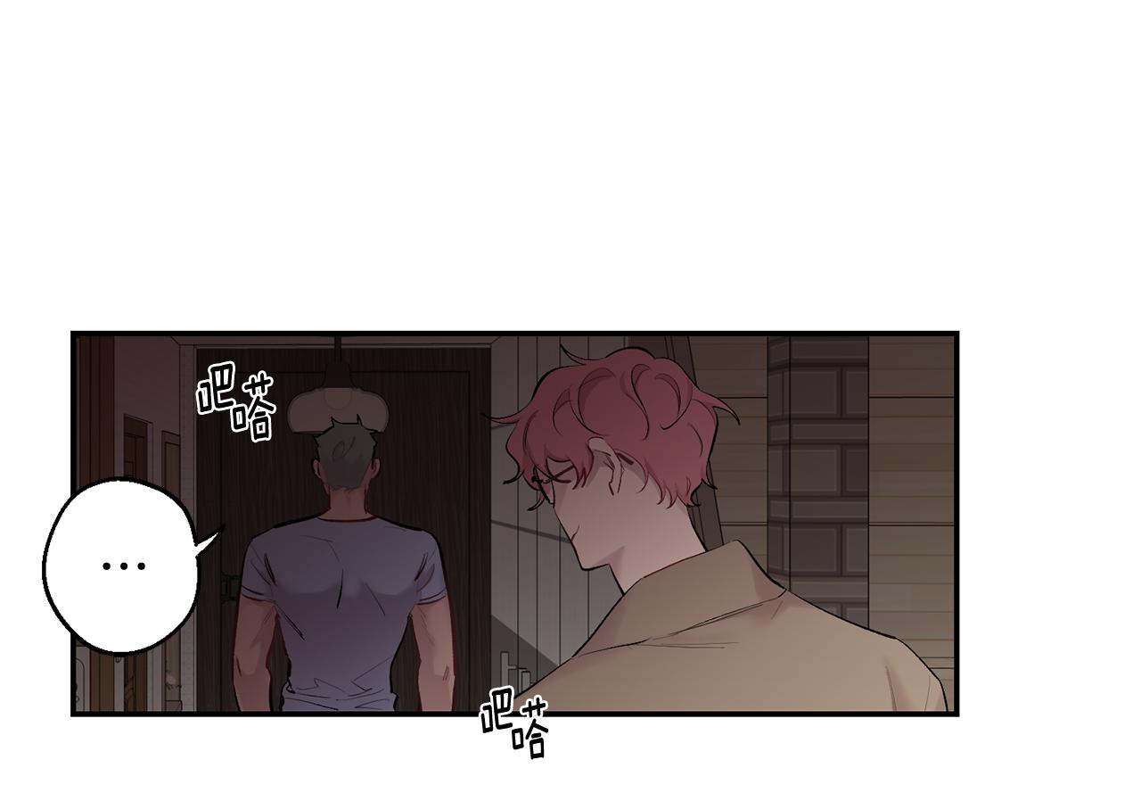 月光嚎叫 - 第35話 危機四伏(3/4) - 6