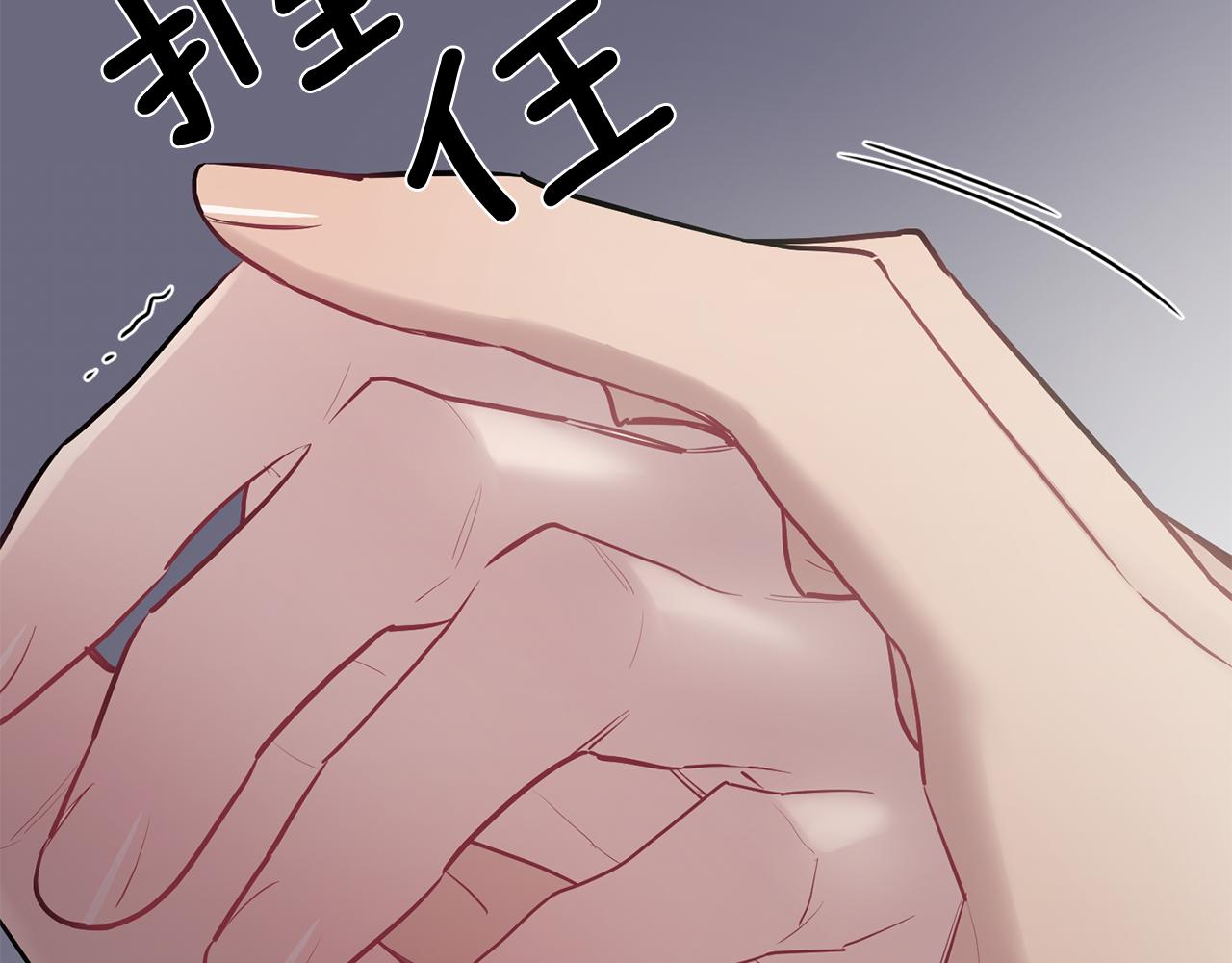 月光嚎叫 - 第35話 危機四伏(3/4) - 5