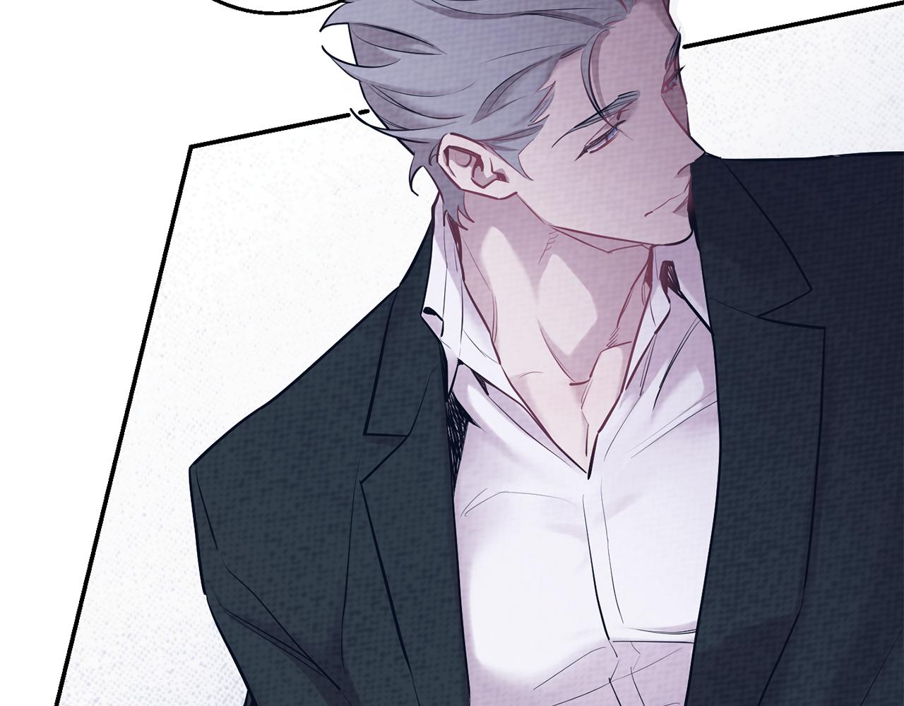 月光嚎叫 - 第35話 危機四伏(3/4) - 8