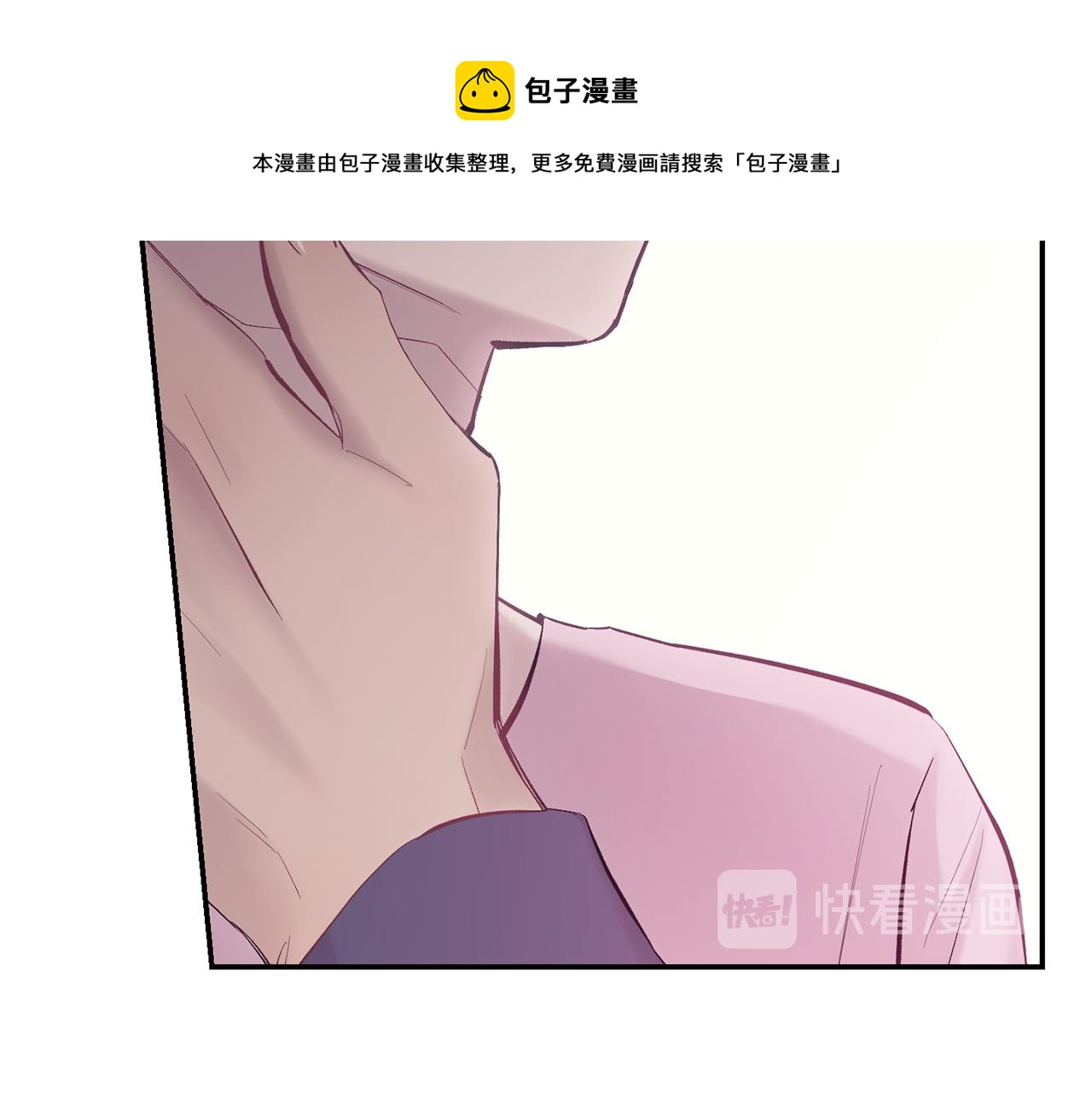 月光嚎叫 - 第35話 危機四伏(3/4) - 4